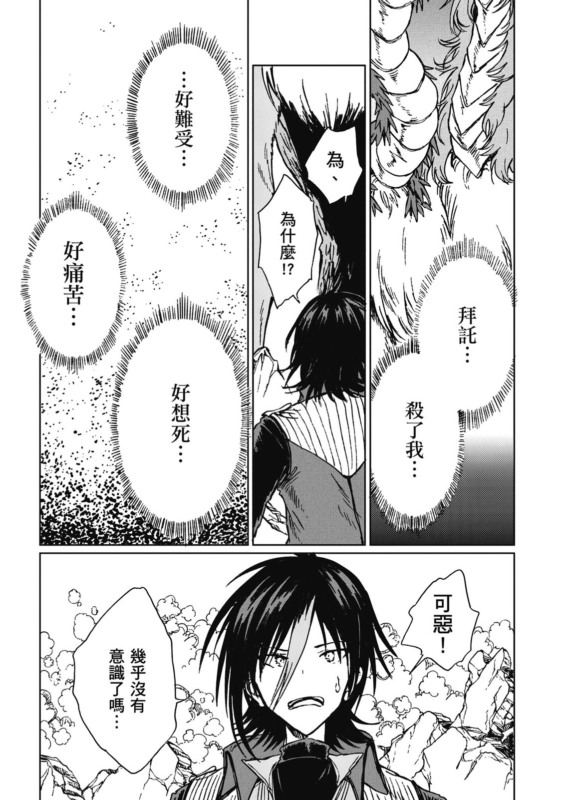 第4卷 第121页