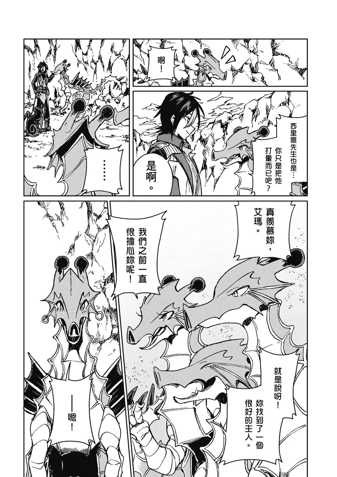 第4卷 第93页