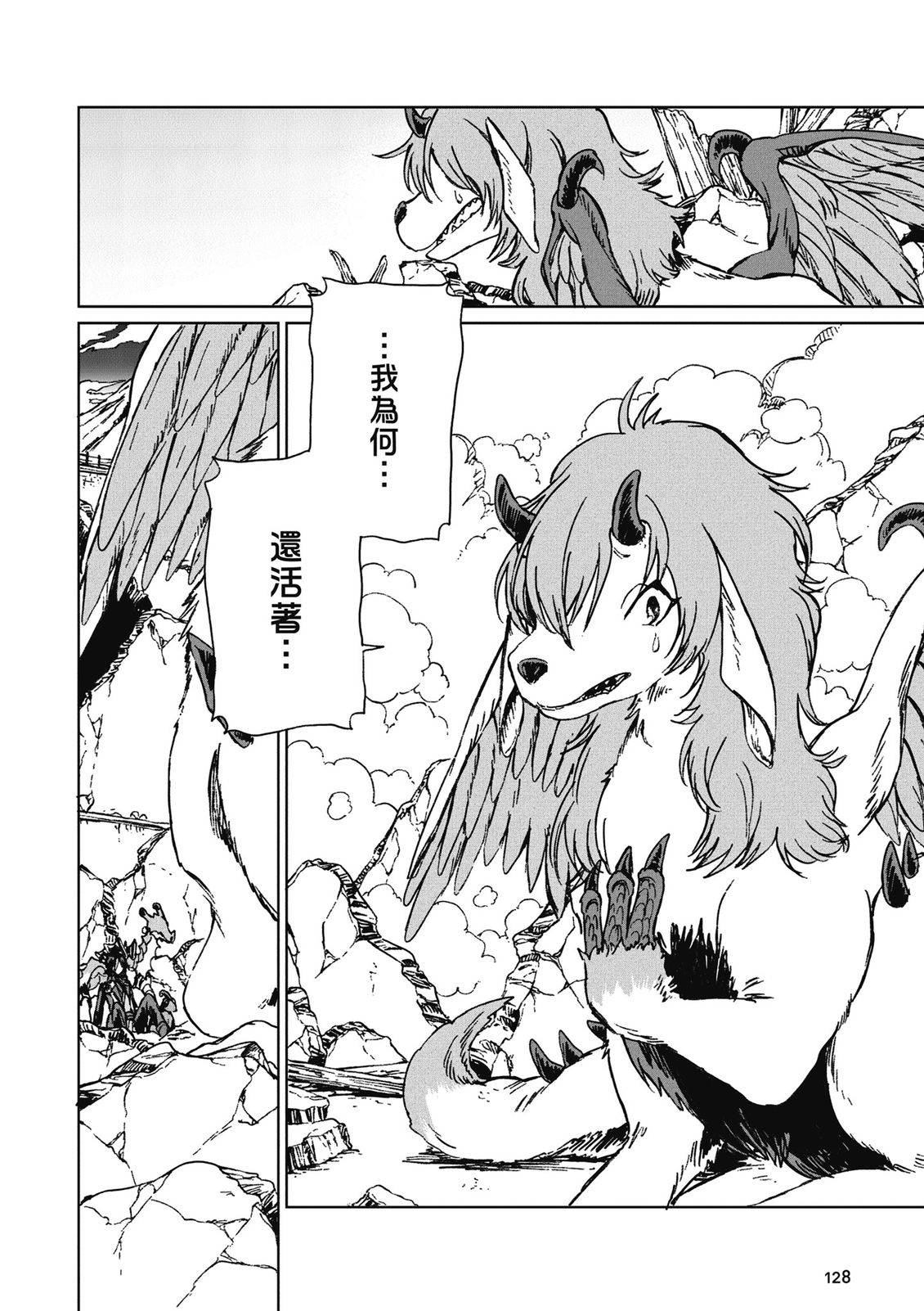 第4卷 第130页