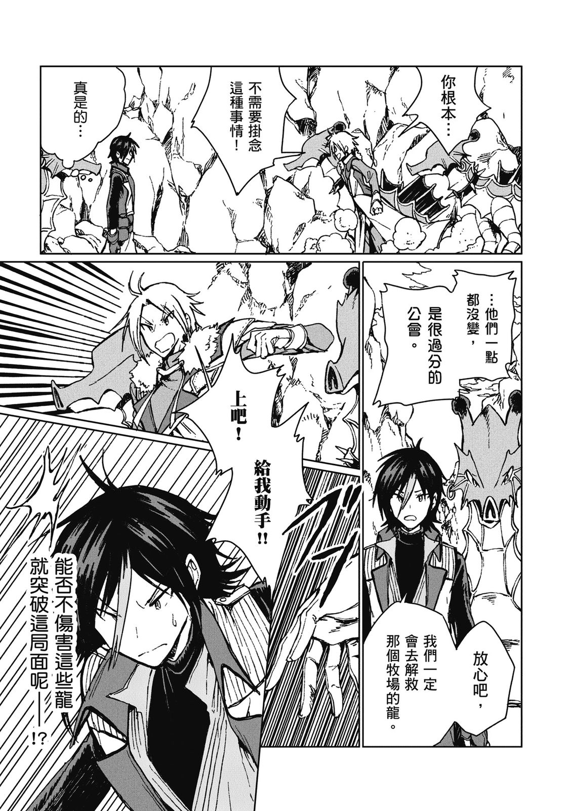 第4卷 第79页