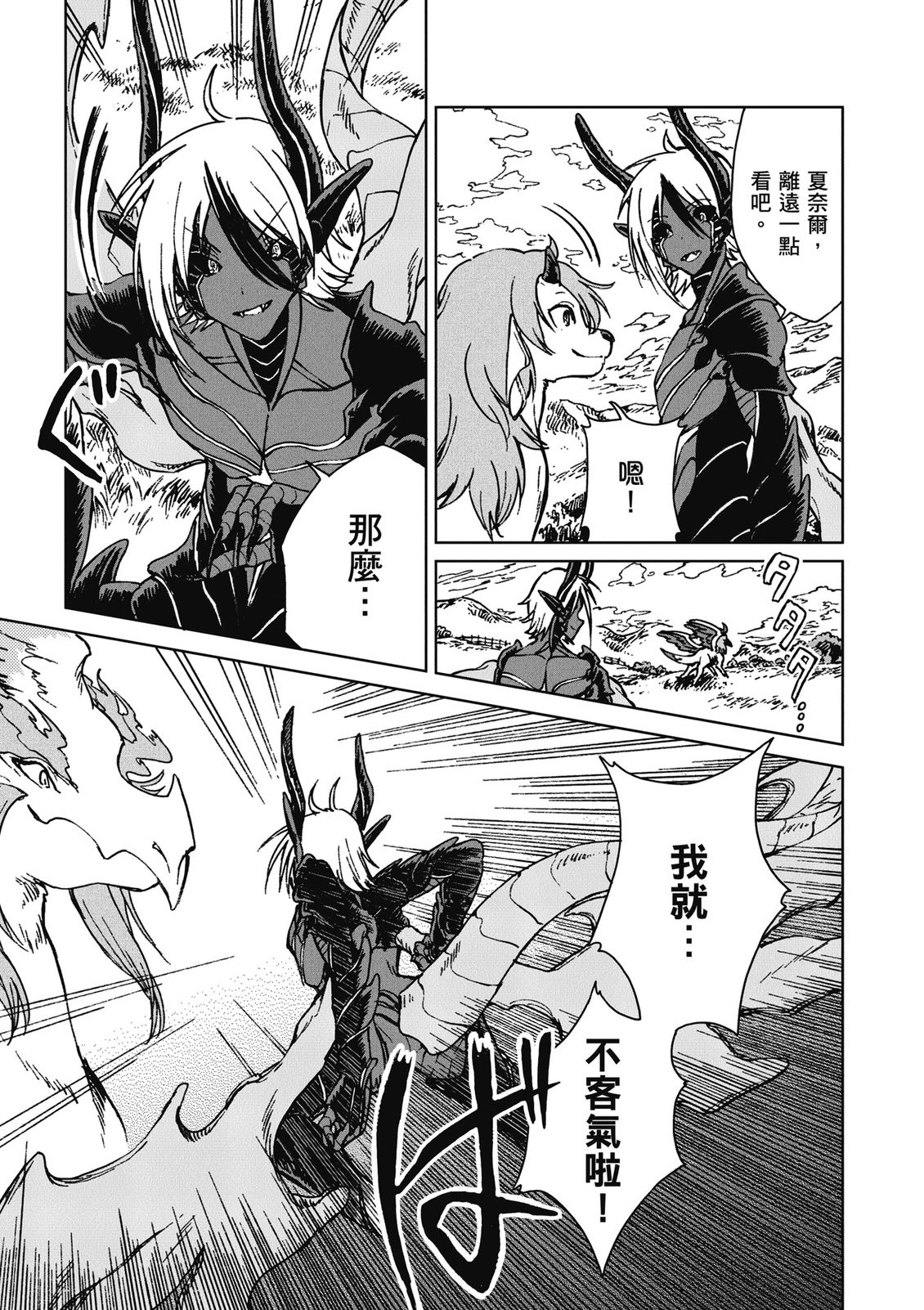 第4卷 第169页