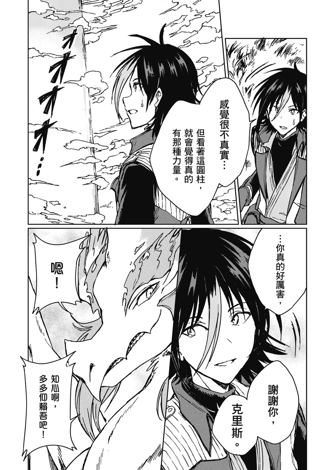 第4卷 第34页