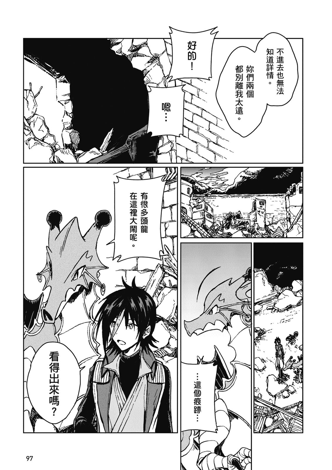 第4卷 第99页