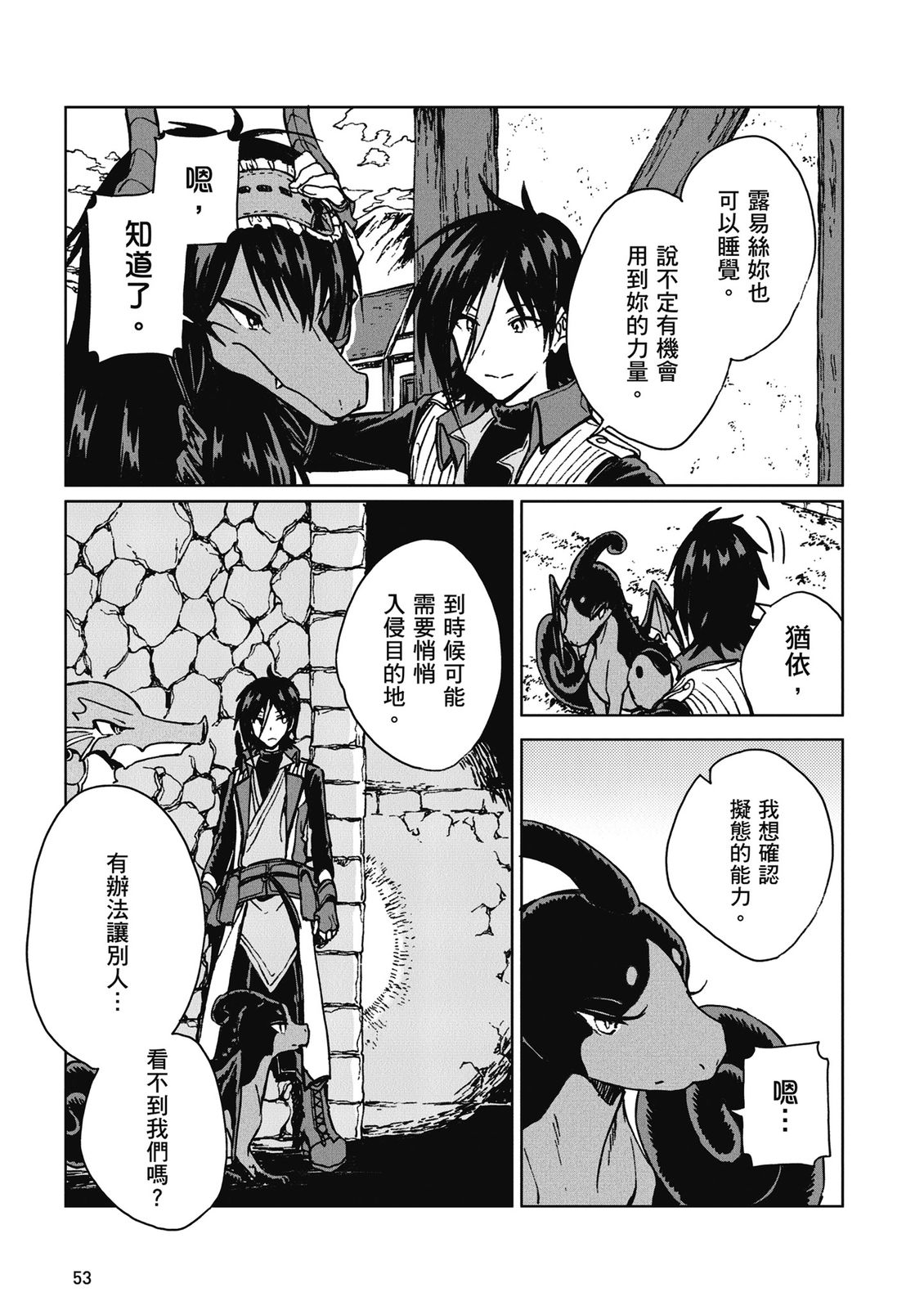 第4卷 第55页