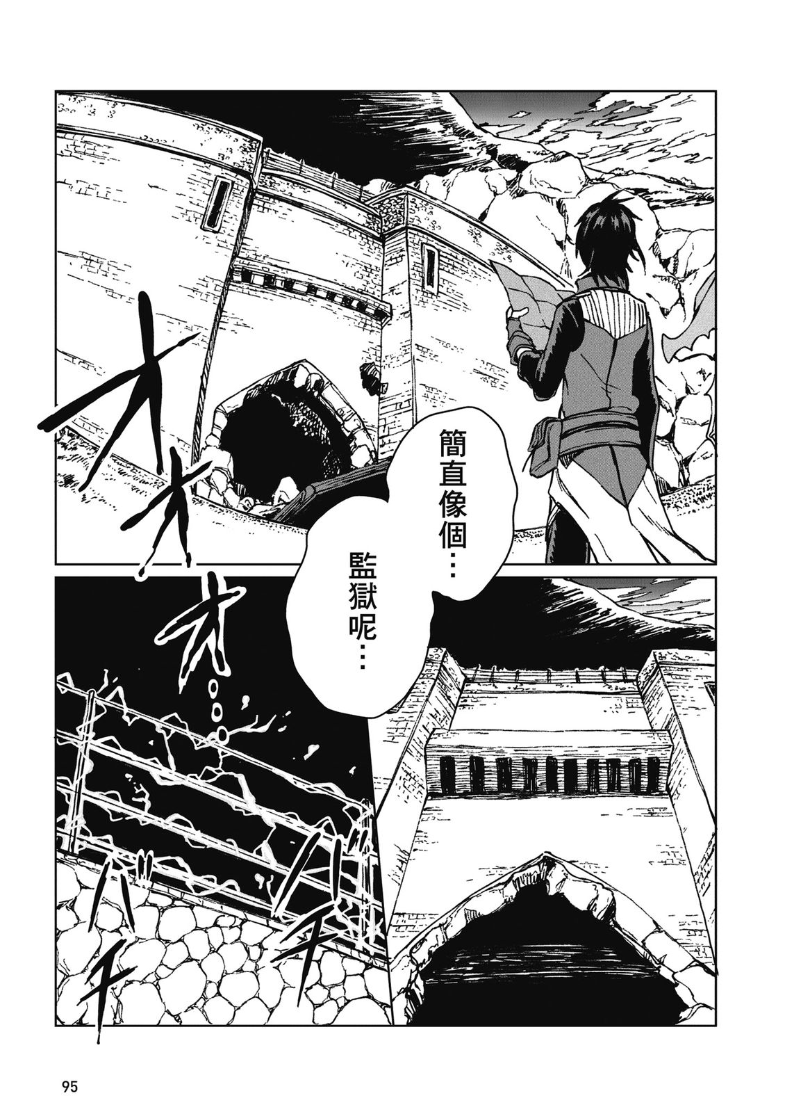 第4卷 第97页