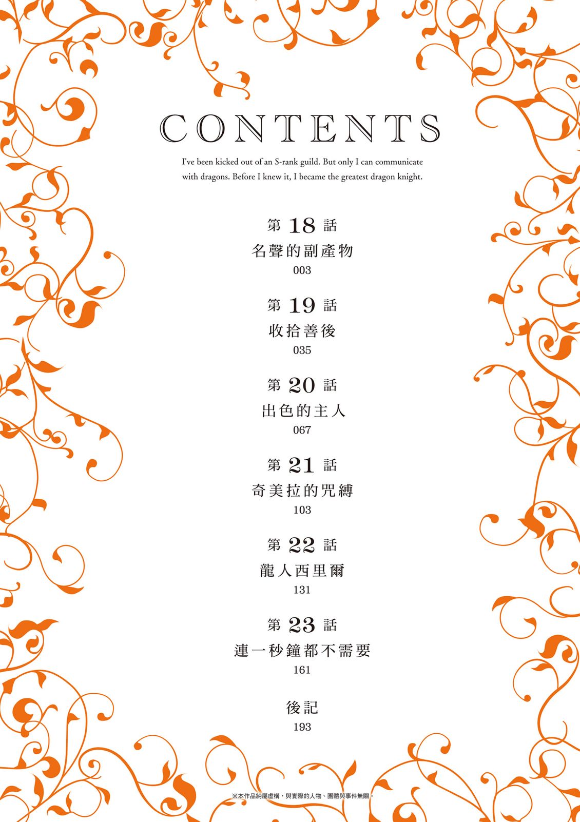 第4卷 第4页
