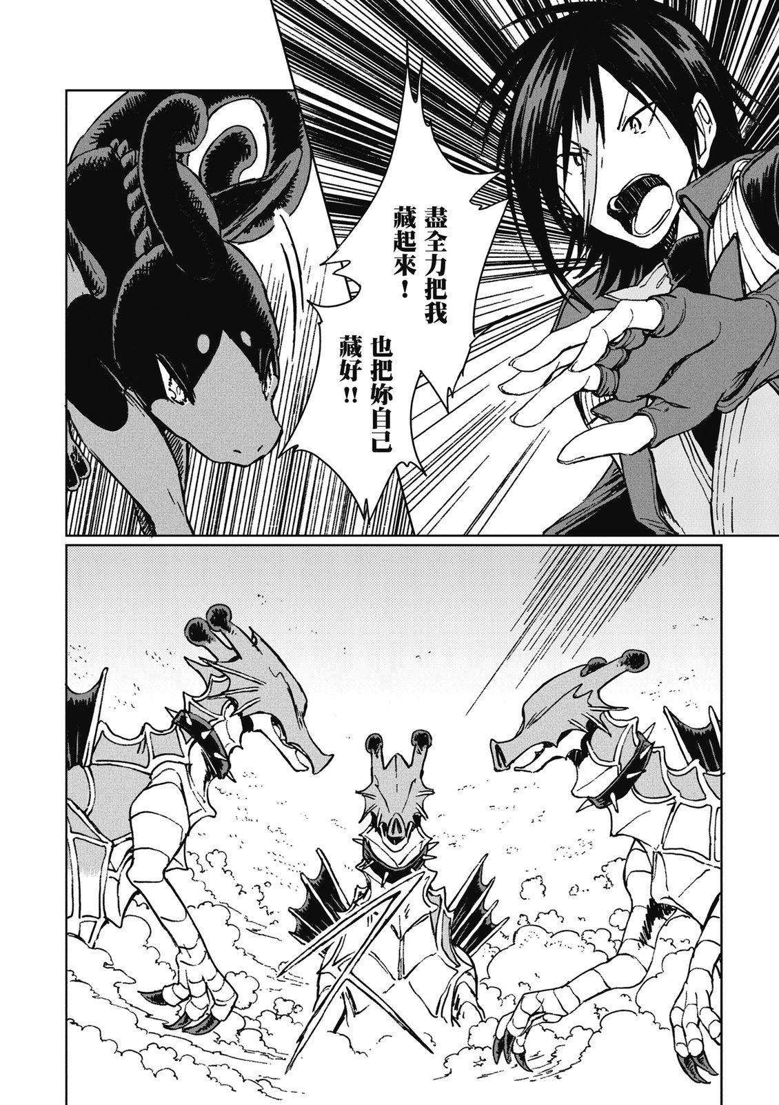 第4卷 第88页
