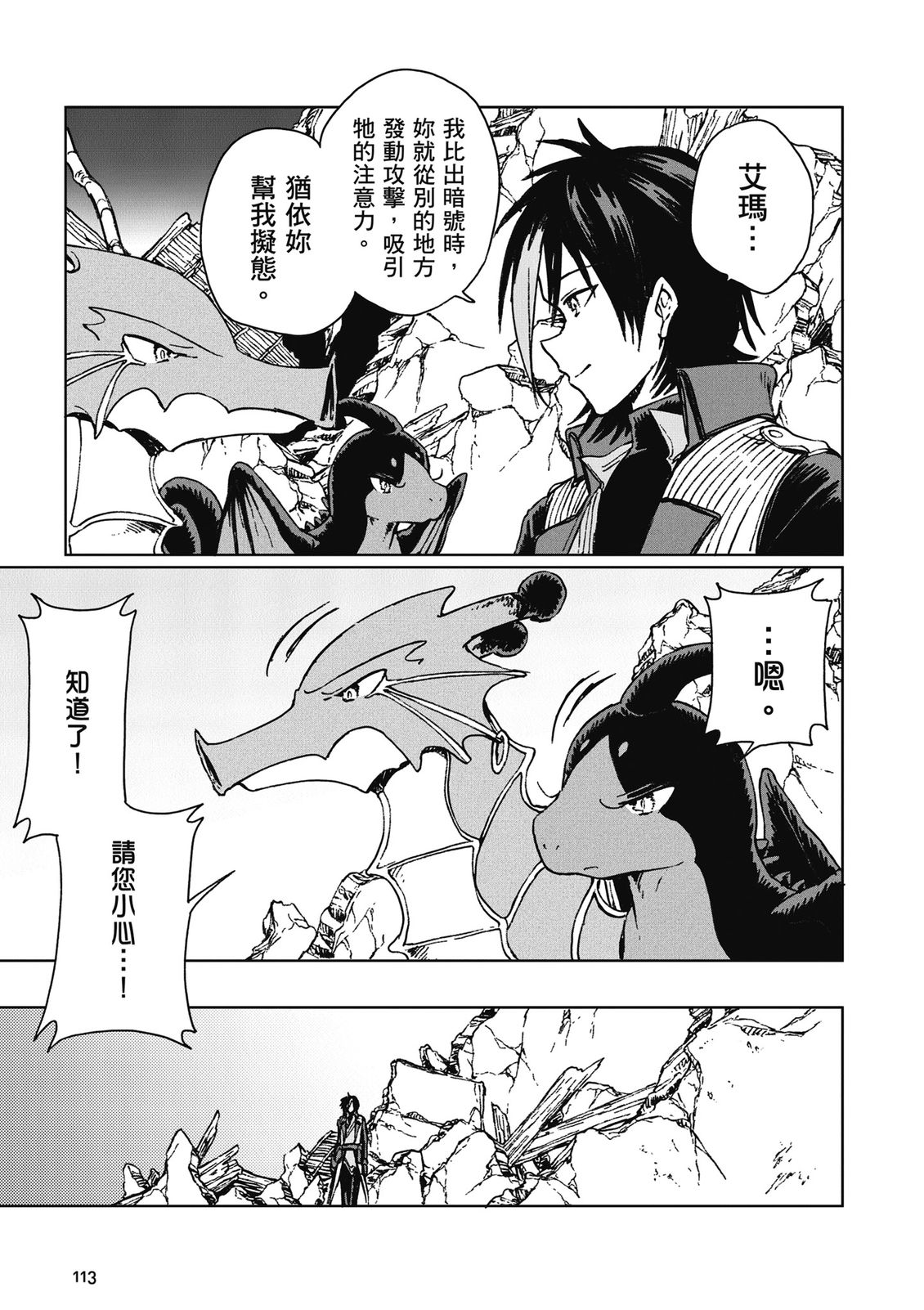 第4卷 第115页