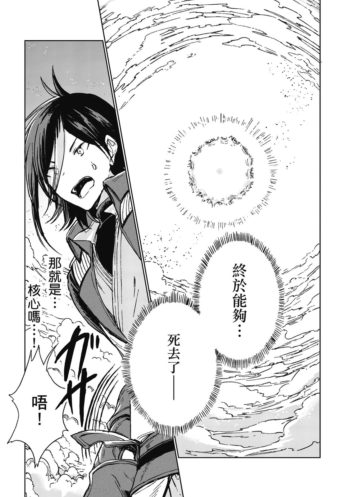 第4卷 第127页