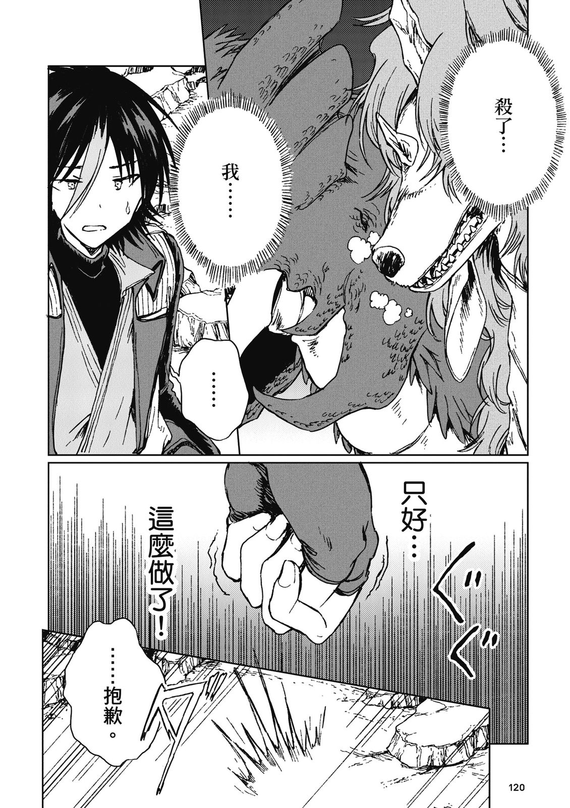 第4卷 第122页