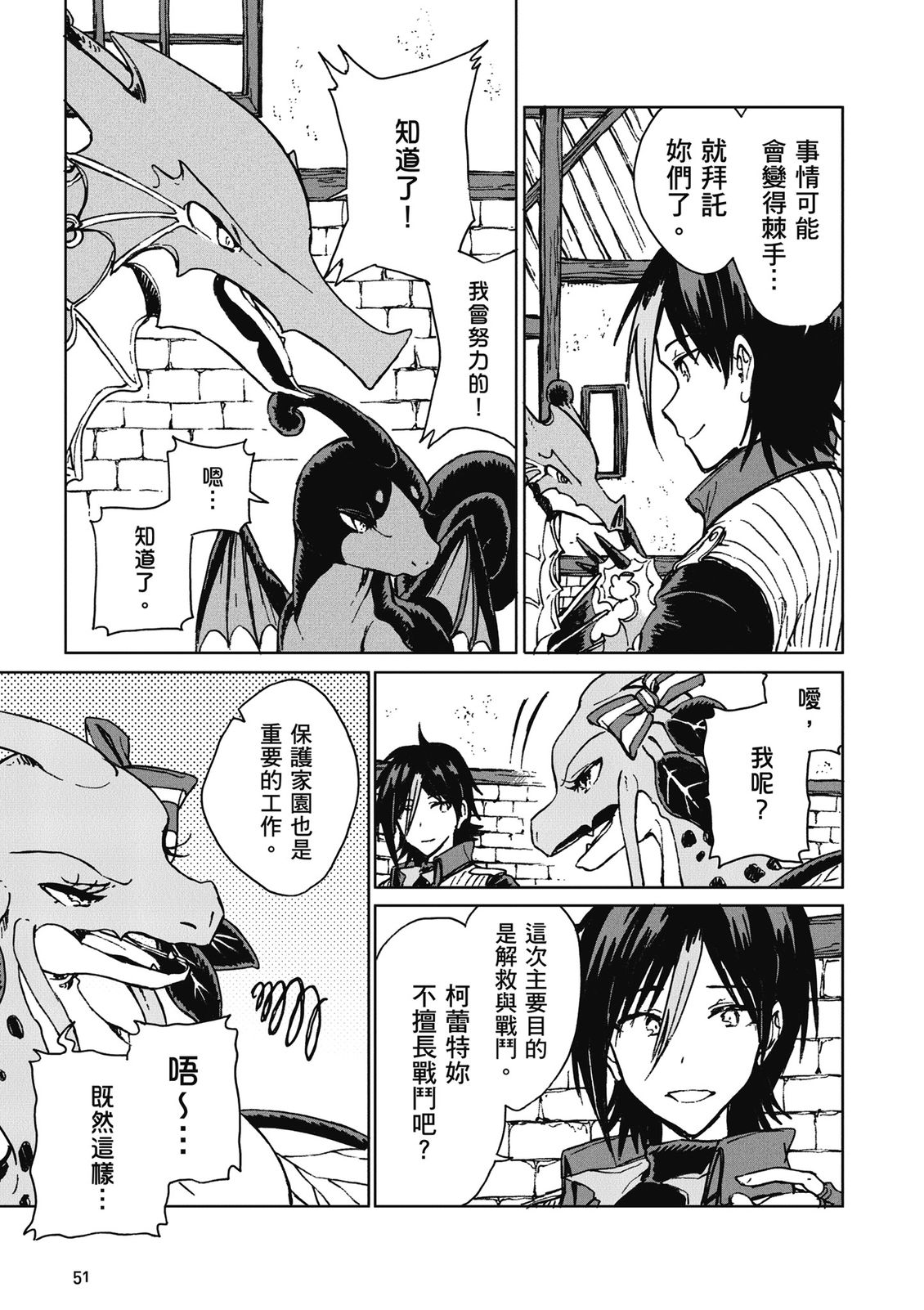 第4卷 第53页