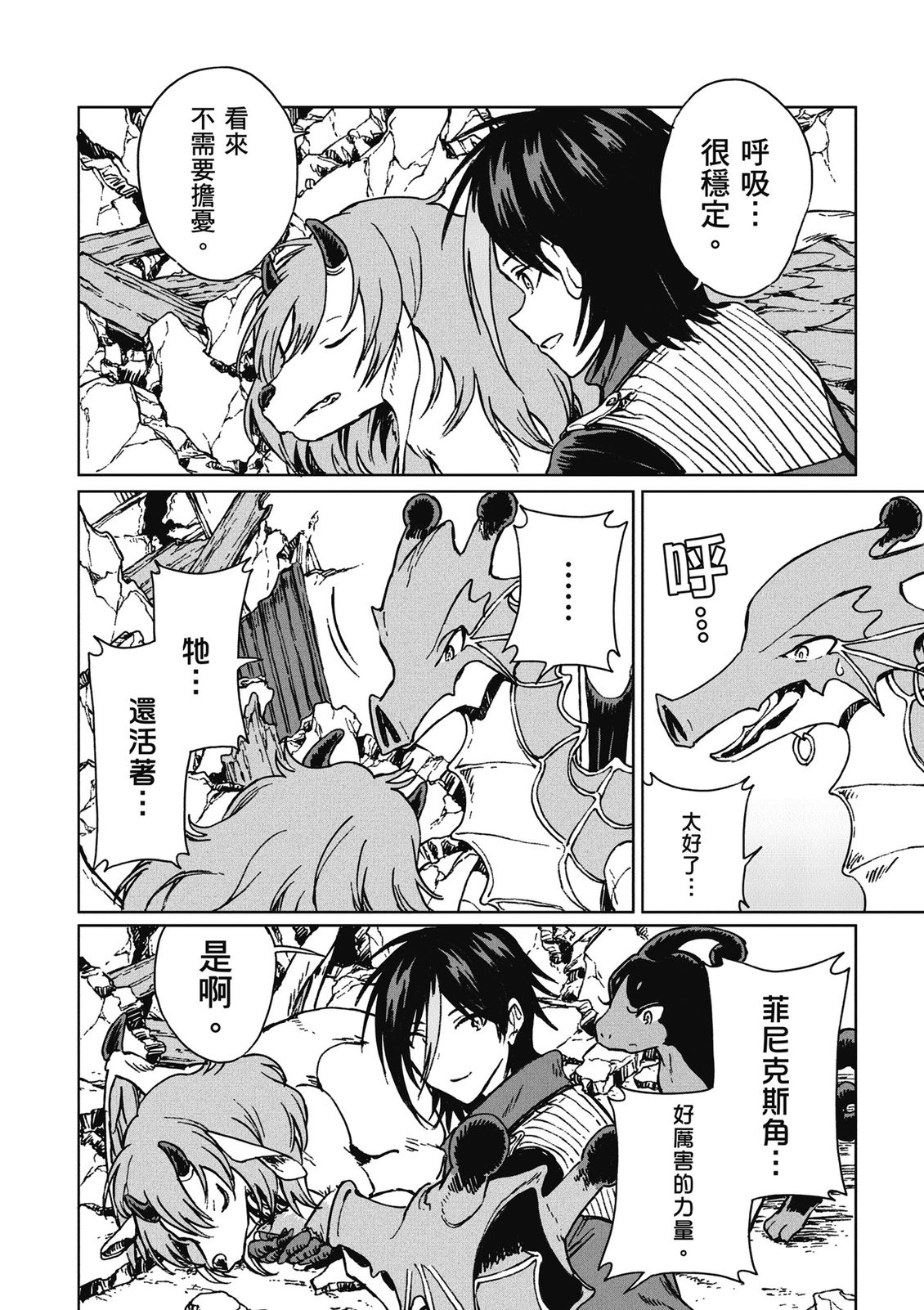 第4卷 第134页