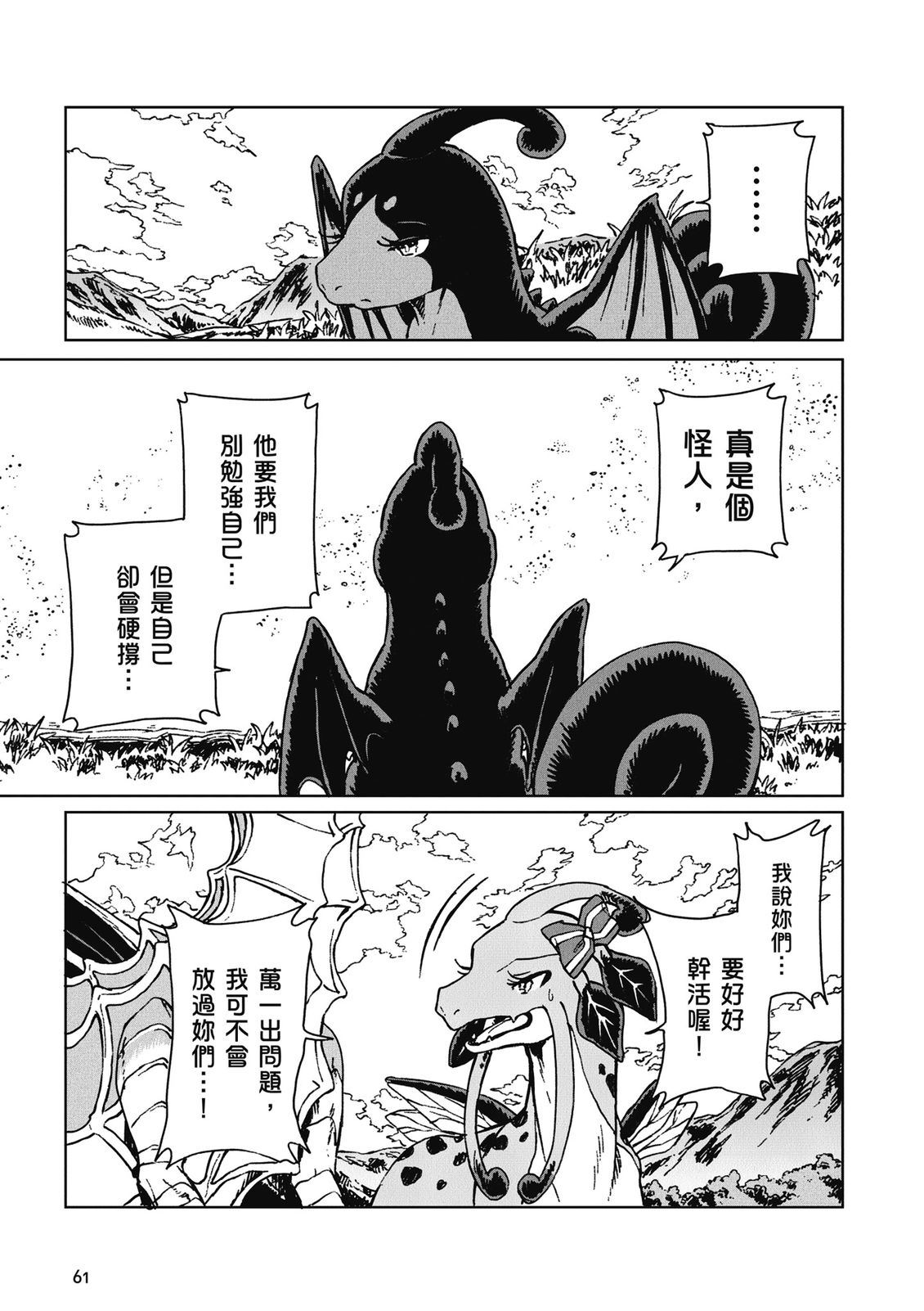 第4卷 第63页
