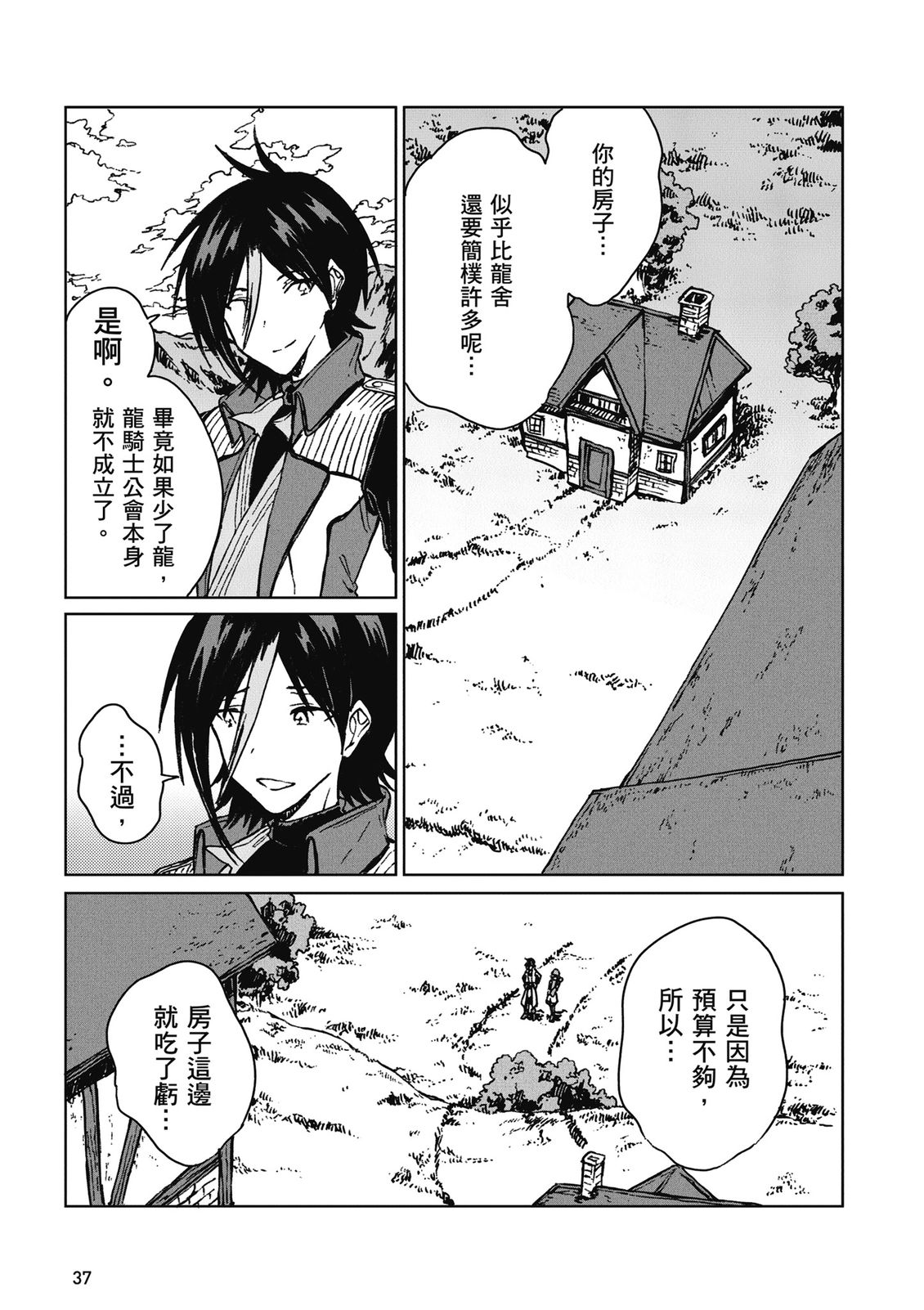 第4卷 第39页