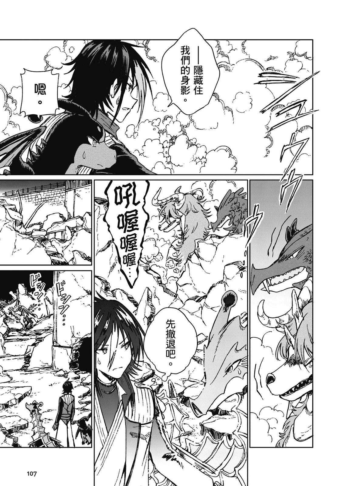 第4卷 第109页