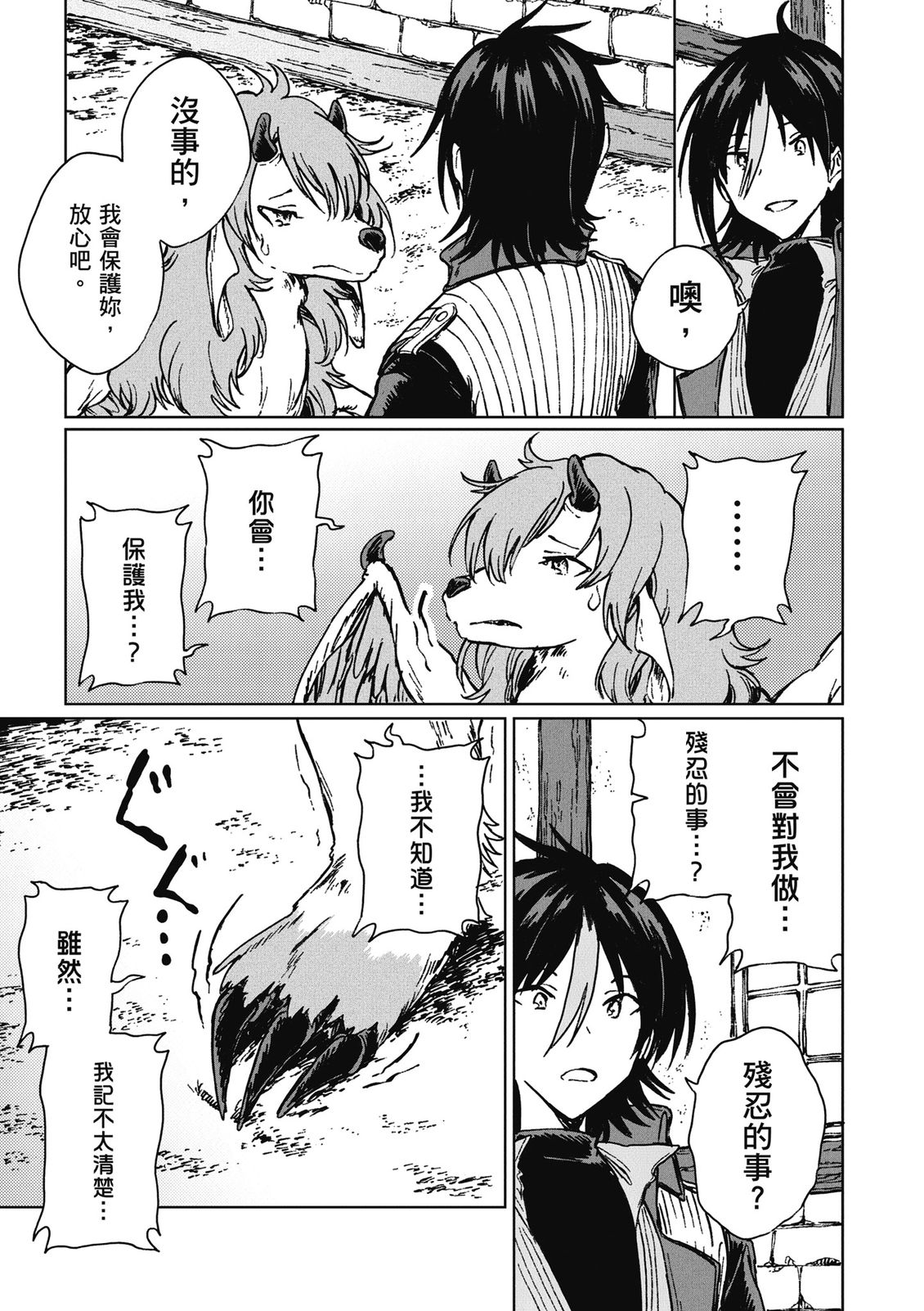第4卷 第151页