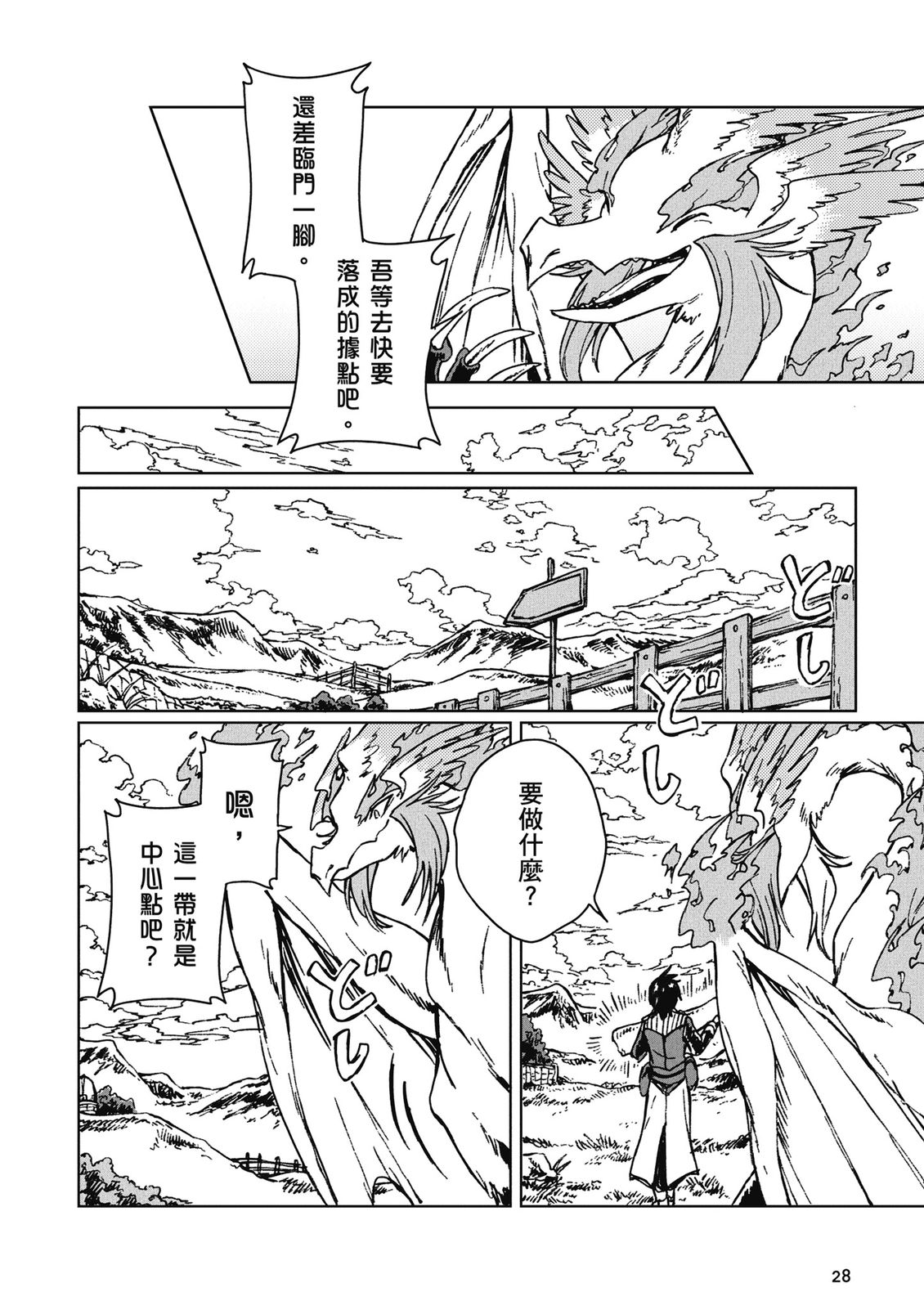 第4卷 第30页