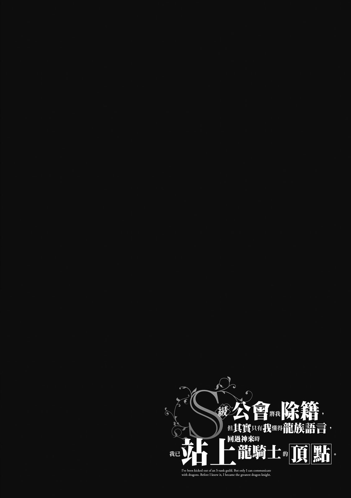 第4卷 第132页
