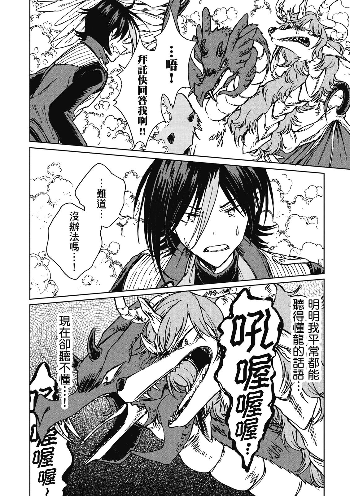 第4卷 第118页
