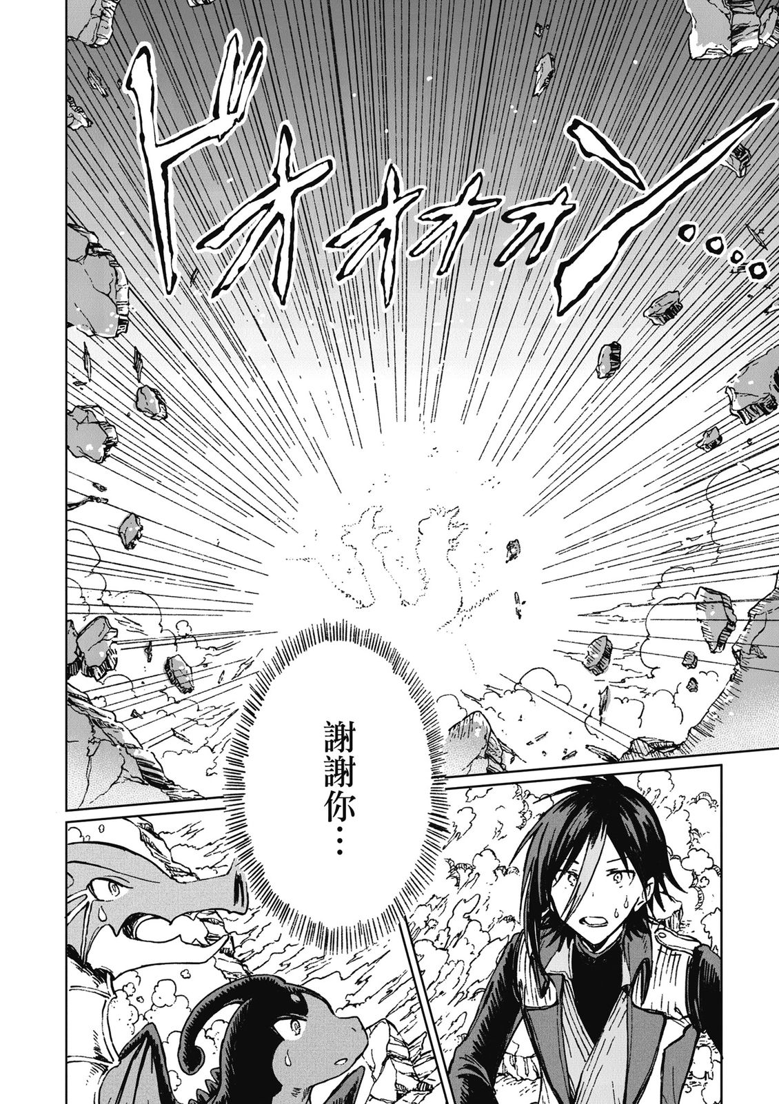 第4卷 第126页