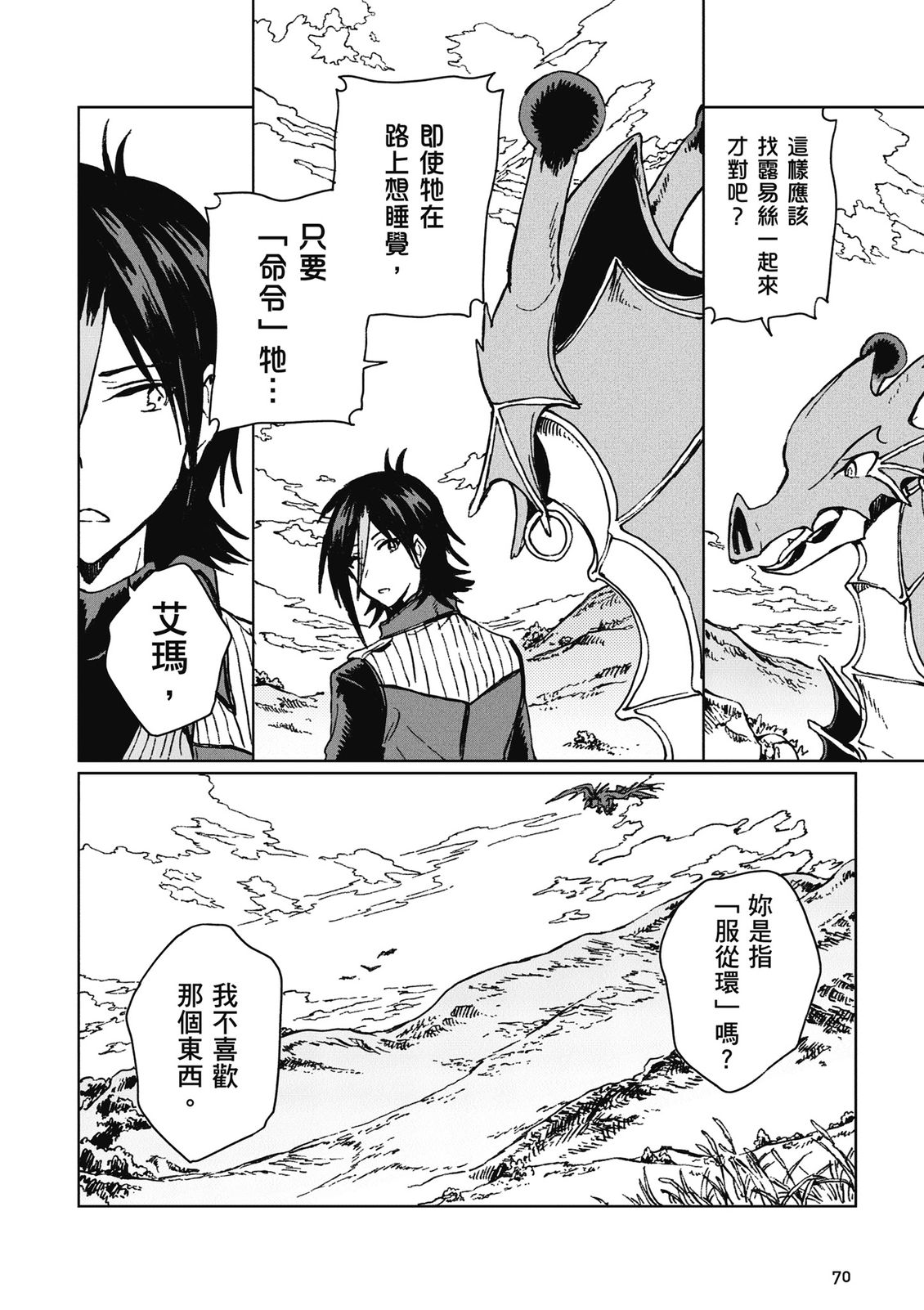 第4卷 第72页
