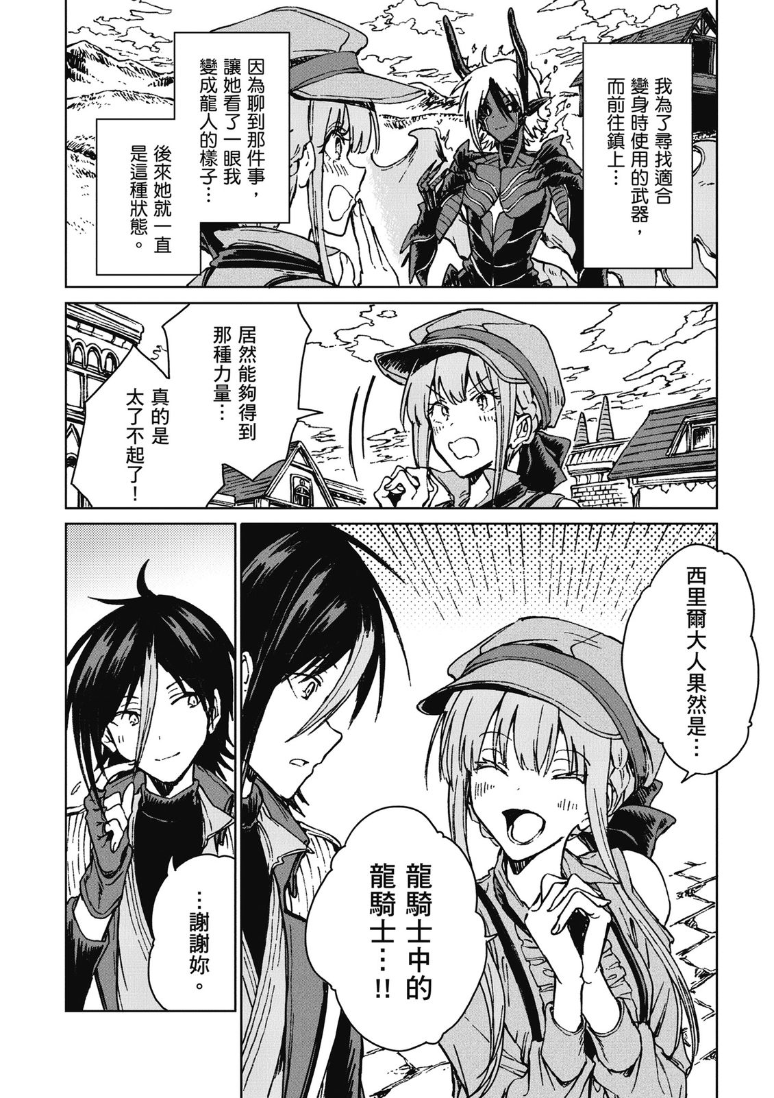 第4卷 第178页