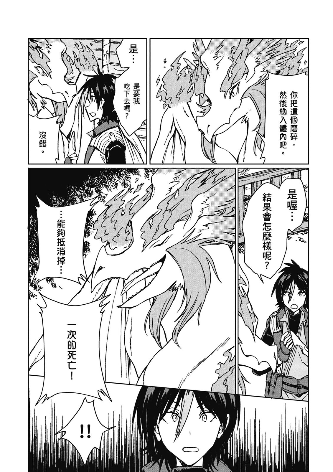 第4卷 第24页