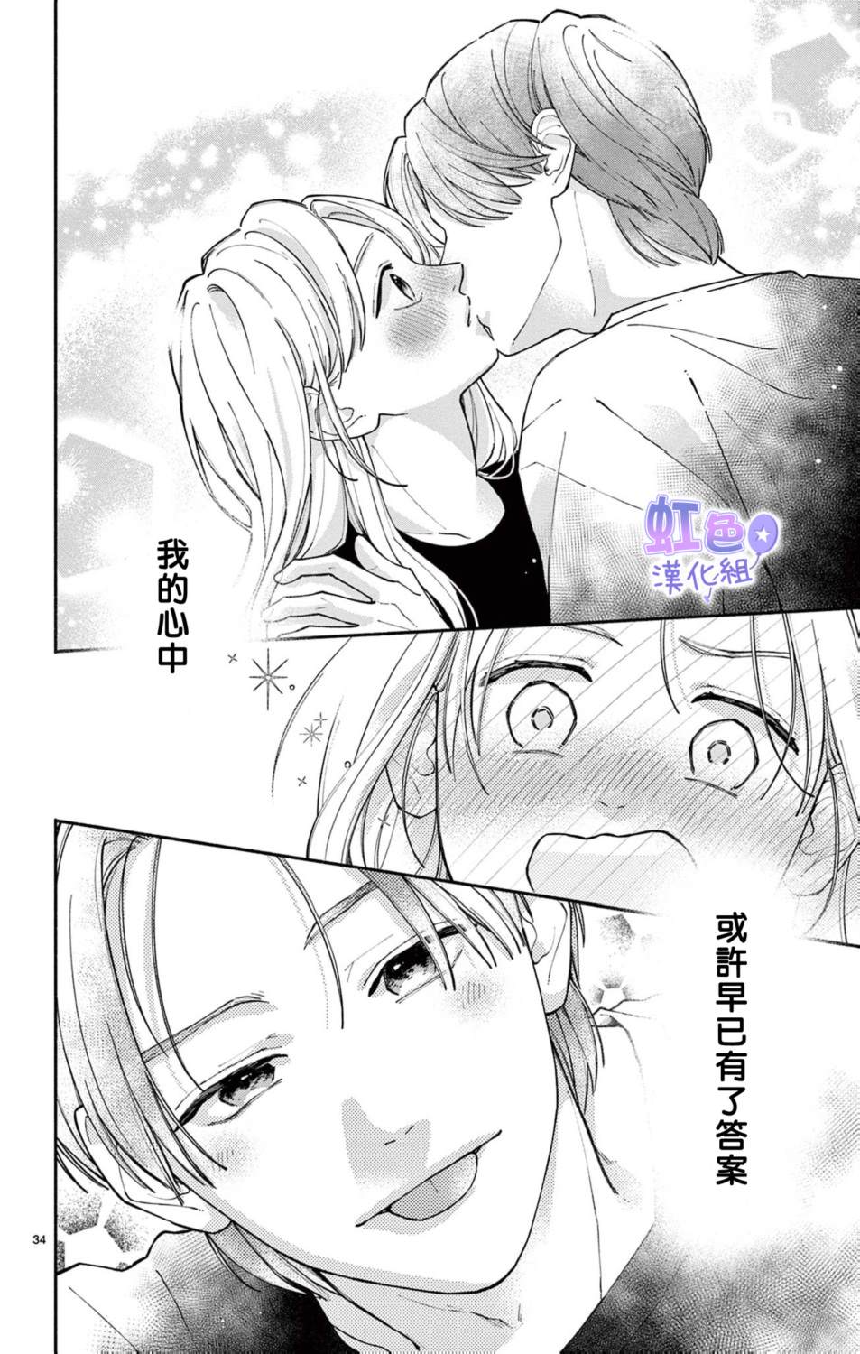 短篇33