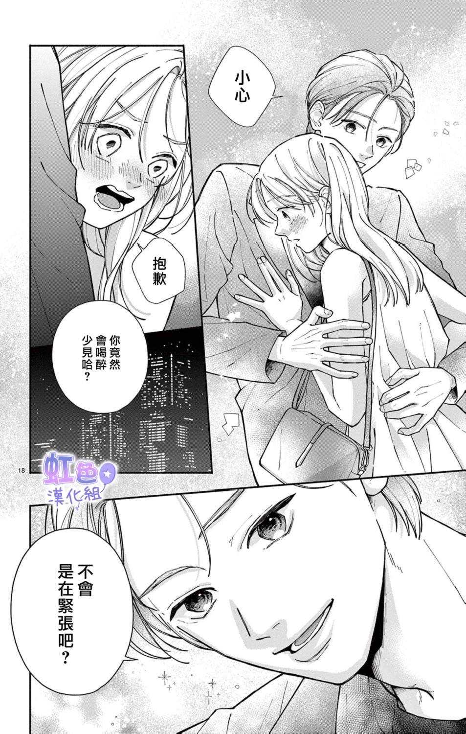 短篇17