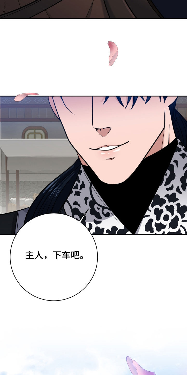 第109话27