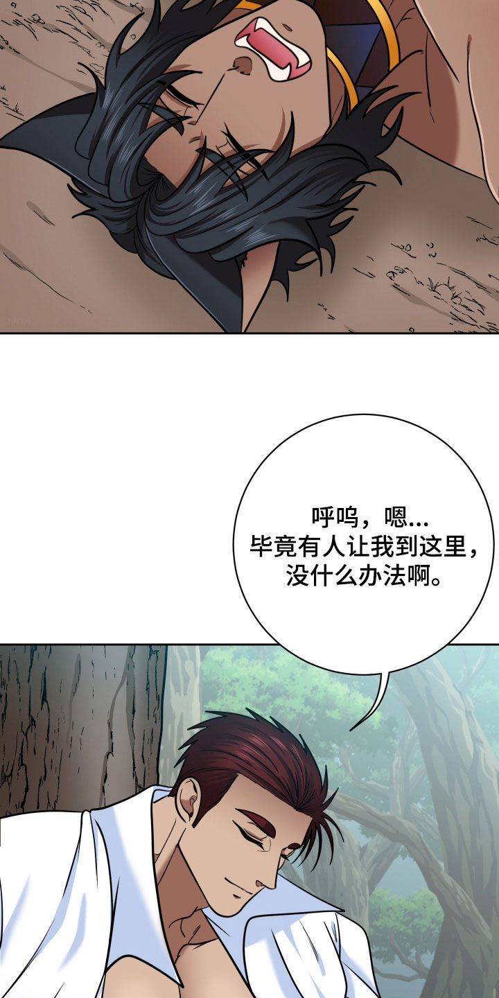 第109话6