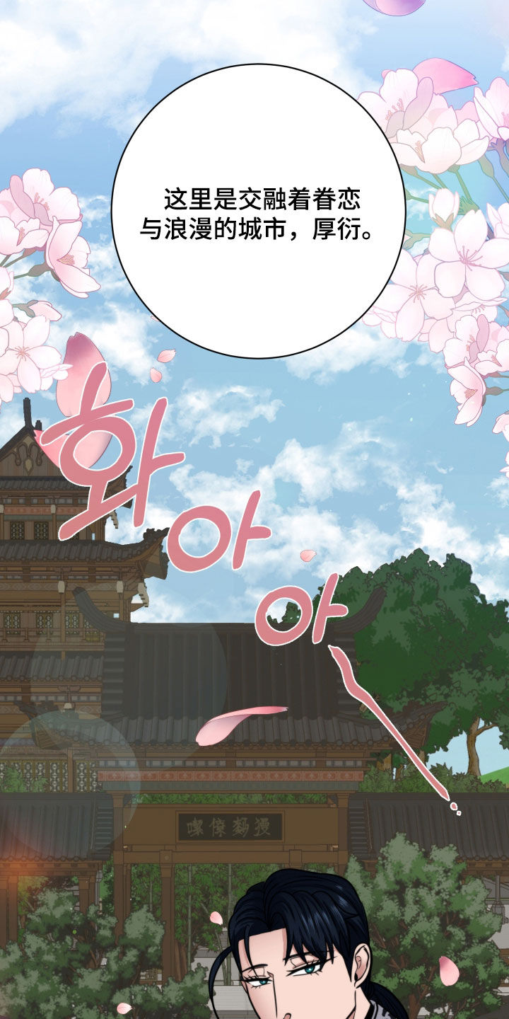 第109话28