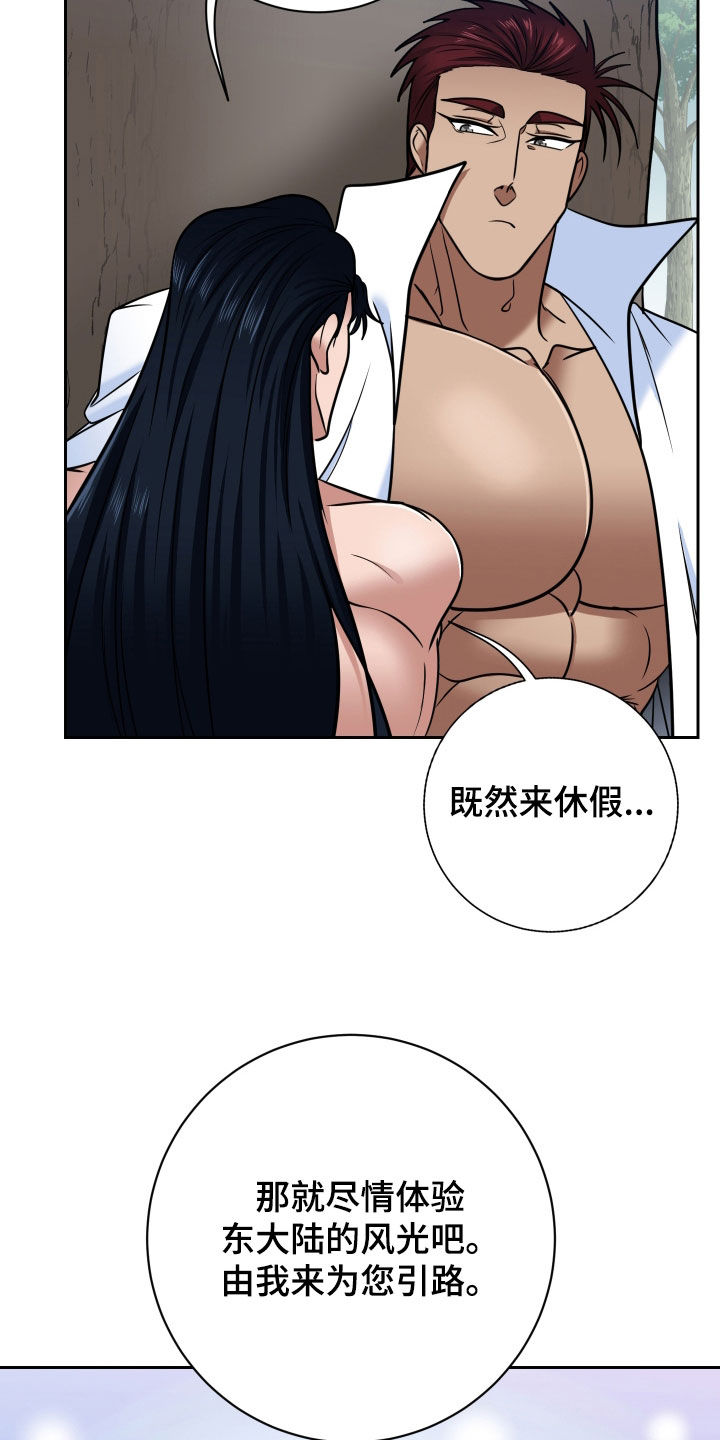 第109话10