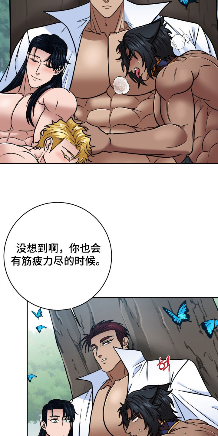 第109话2
