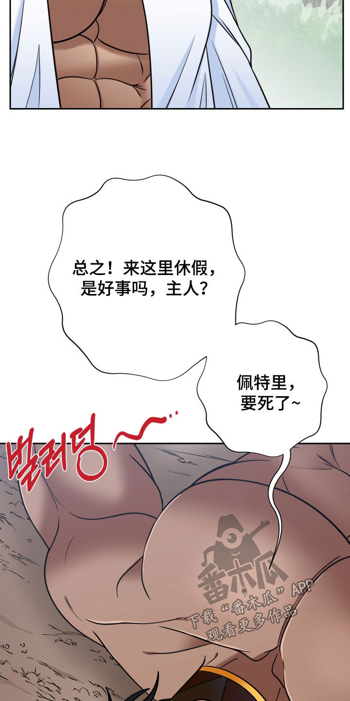 第109话5