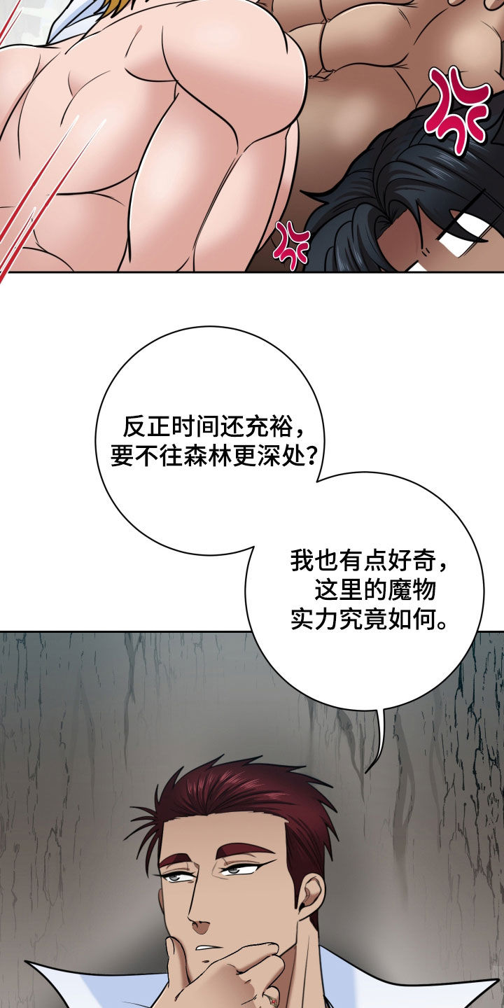第109话8