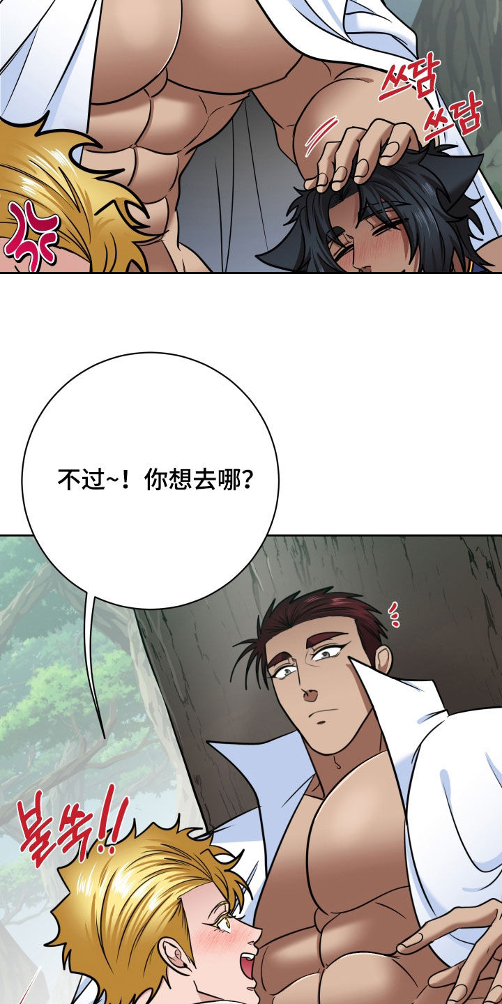 第109话7