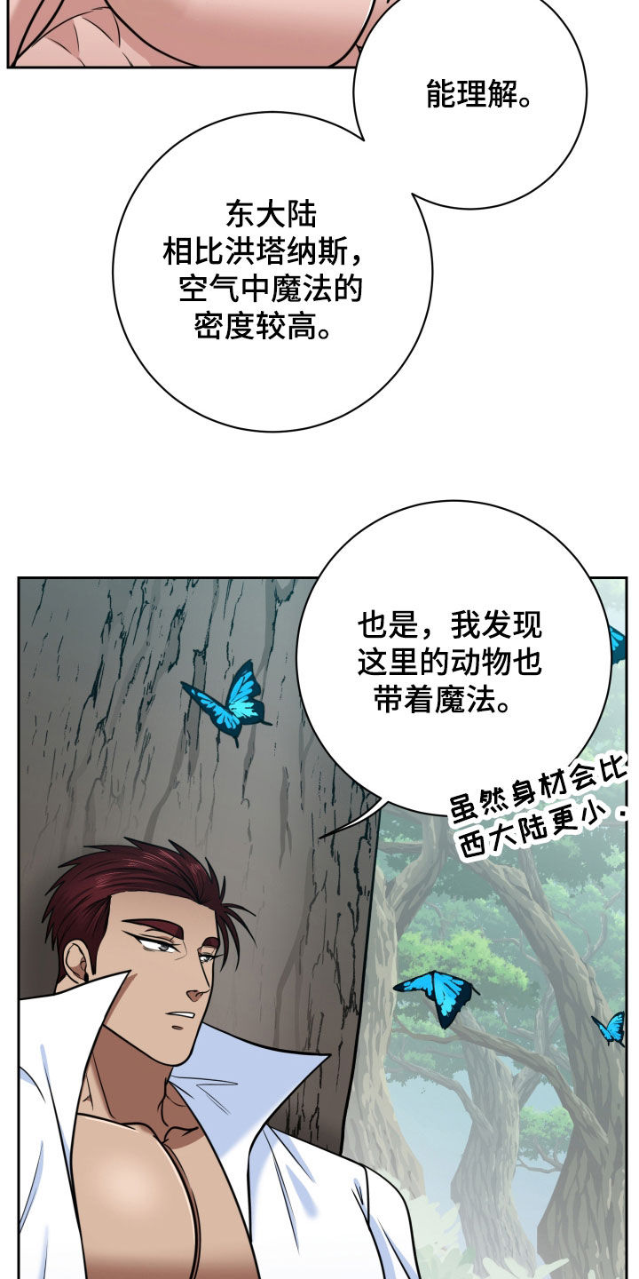 第109话4