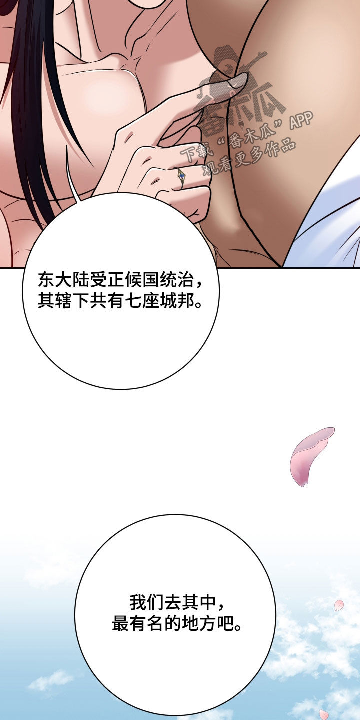 第109话19