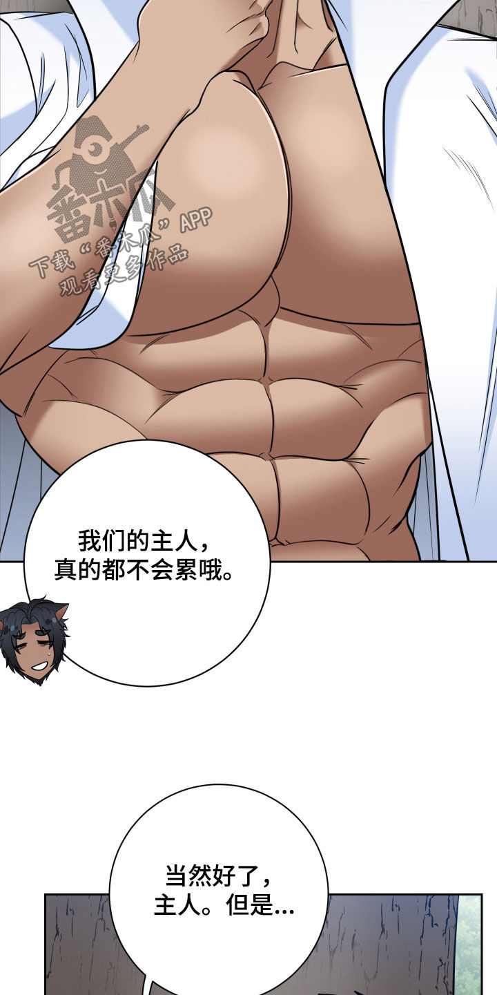第109话9