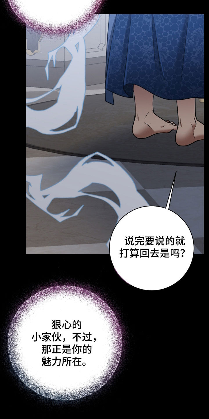第108话17