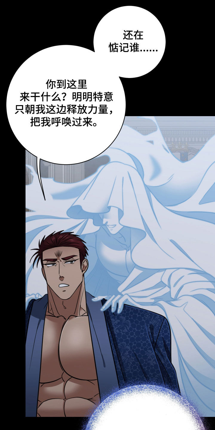第108话14