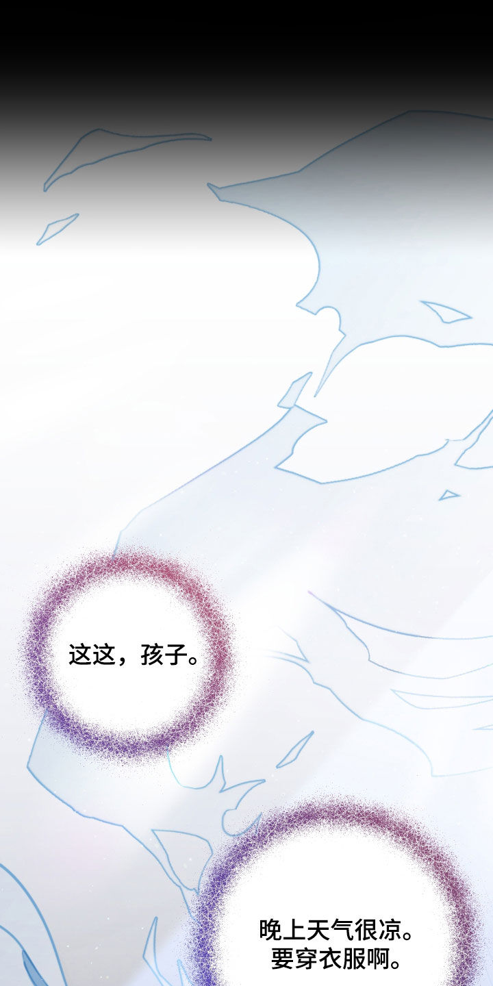 第108话11