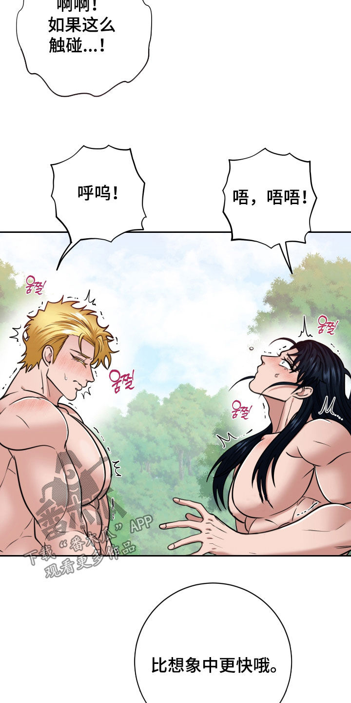第108话22