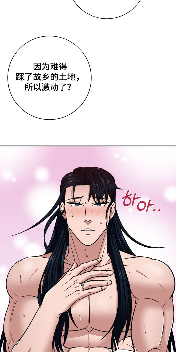 第108话23