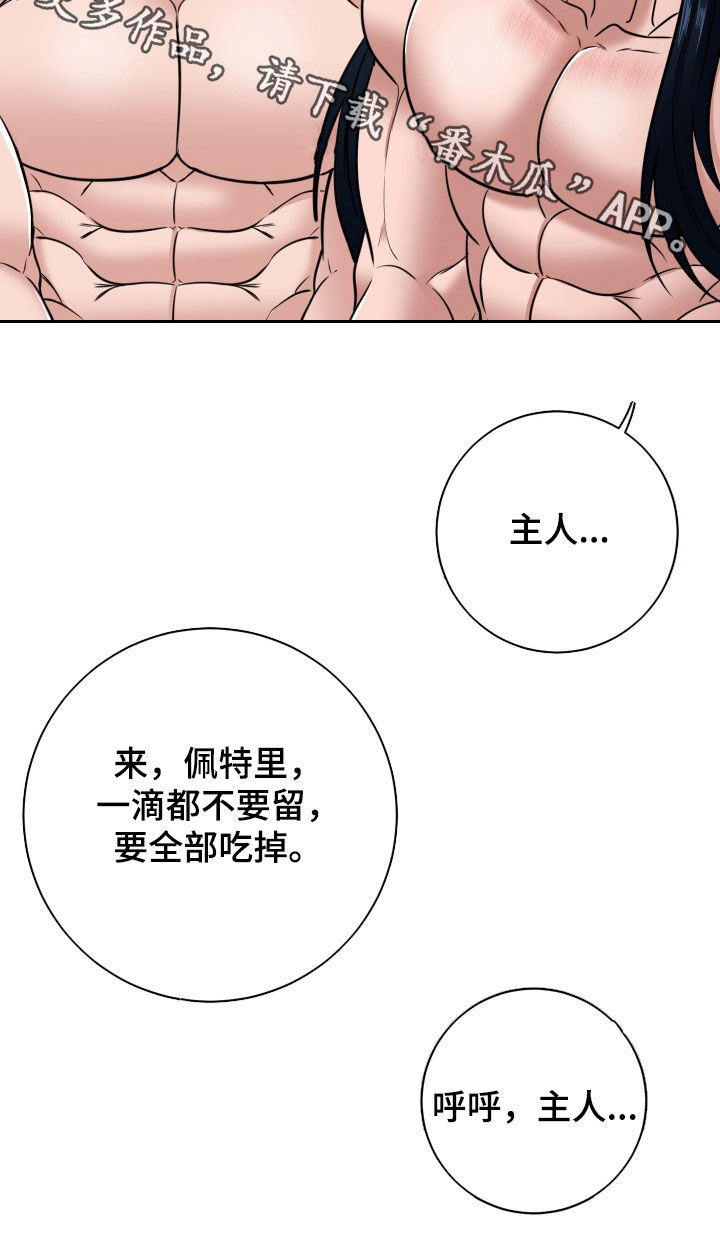 第108话26