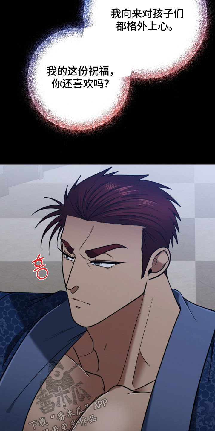 第108话15