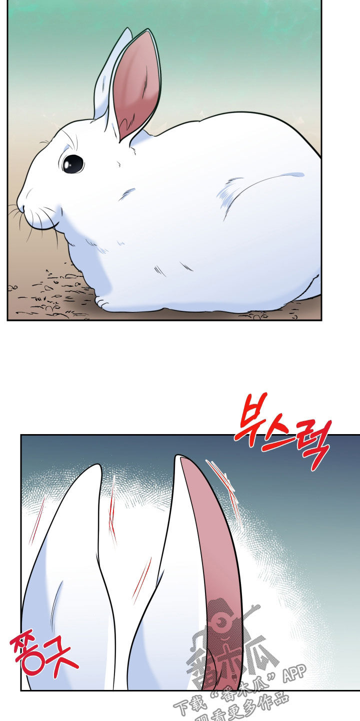 第108话2