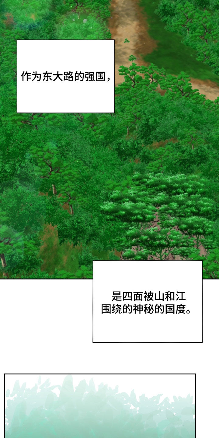 第108话1