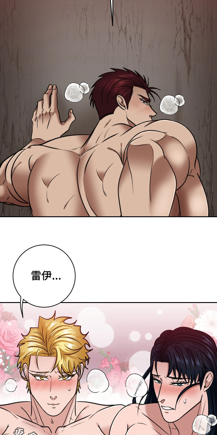 第108话25